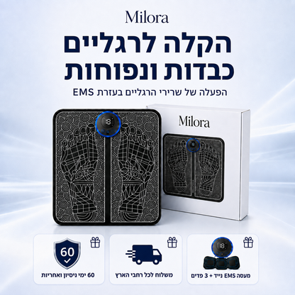 מעסה EMS לכפות הרגליים