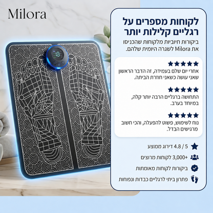 מעסה EMS לכפות הרגליים
